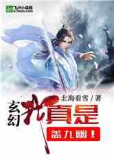 台风梅花转向登陆长三角，如何面对台风带来的灾害？游戏画面