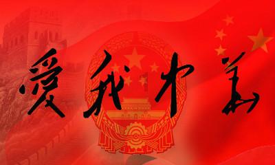 租房党说说，你会花钱装修出租房吗？游戏画面