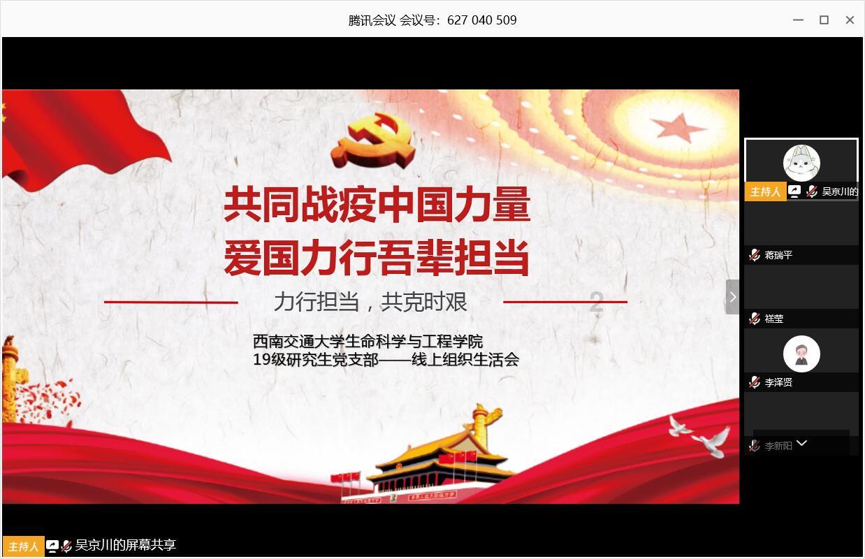 逗小猴开心系列189