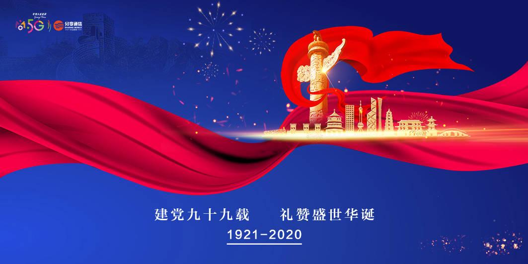 救援卷耳兔