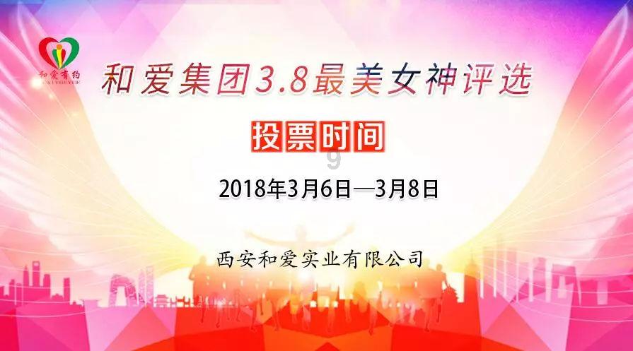 救援农场少年