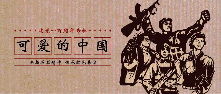 可爱的女生解救