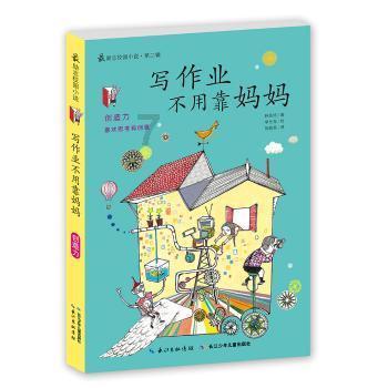 战地5